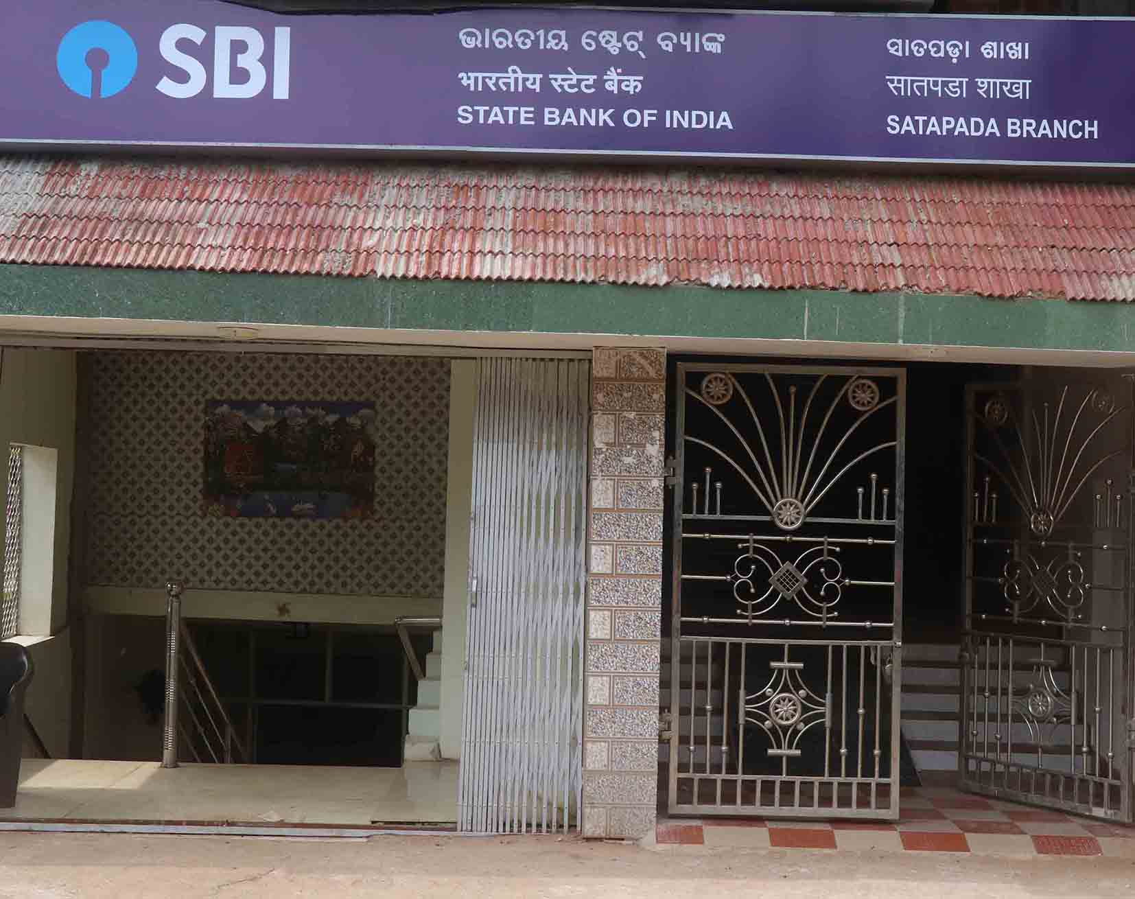 SBI ATM